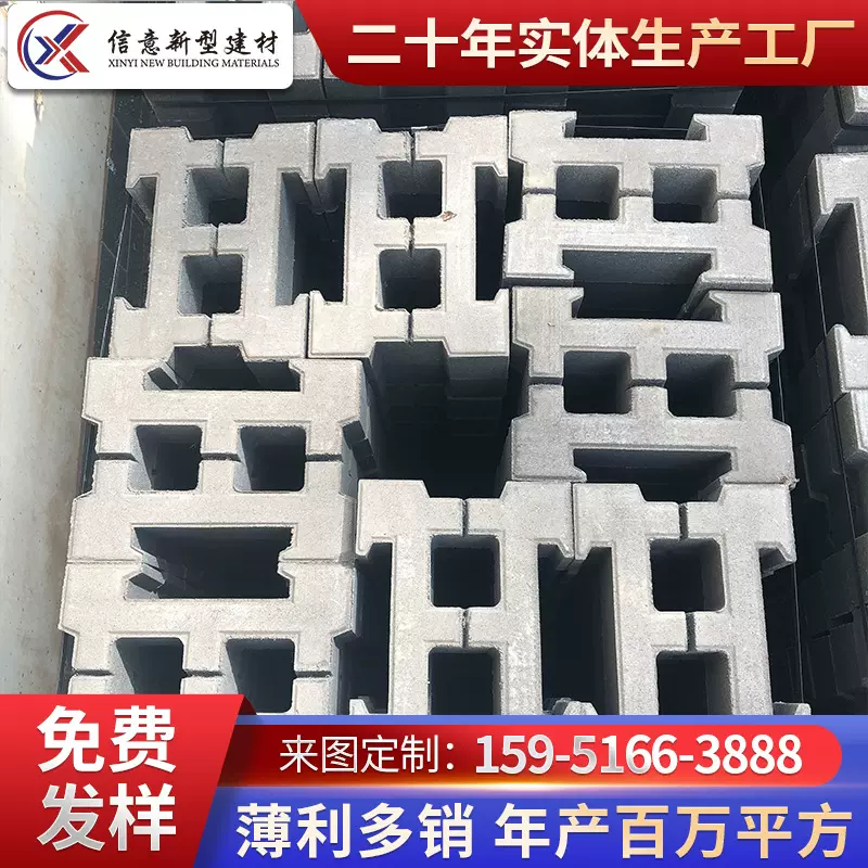 2025报价机制连锁块 水利河道工字护坡砖 市政工程护坡砖