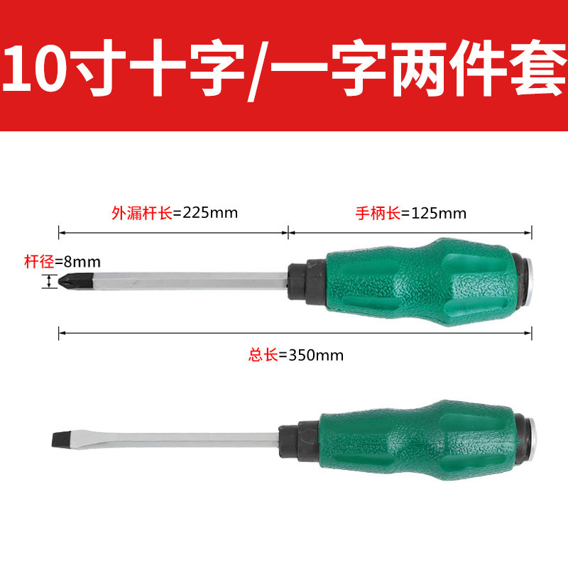 [10inch / cross word] 2 pieces in total