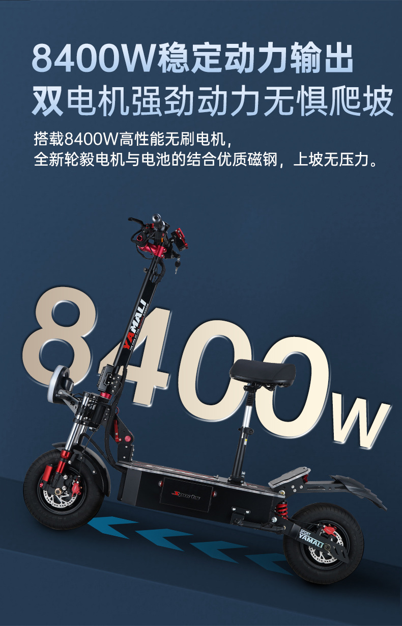Amari 13-inch dual-drive electric scooter into a Mount foldable two-wheel scooter small battery electric car