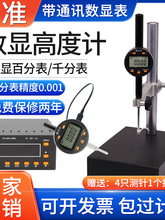 ��׼���@�߶�Ӌ�ٷֱ�ǧ�ֱ�����0.001�߶�Ҏһ�������Ȝy���x