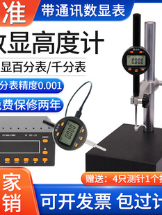 ��׼���@�߶�Ӌ�ٷֱ�ǧ�ֱ�����0.001�߶�Ҏһ�������Ȝy���x