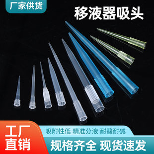 һ������Һ�����^10/200/300ul���L���̶�1/5/10ml���С��
