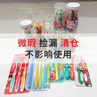 �����Sֱ��&middot;��ˢ������΢�Ʒ��} &yen;0.01���]�w� ��ʽ�S�C�l
