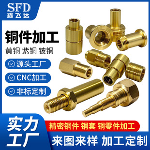 cnc�~���ӹ��S�~���~�������܇�����ęC�ǘ��~����ĸ�C�ӹ�����