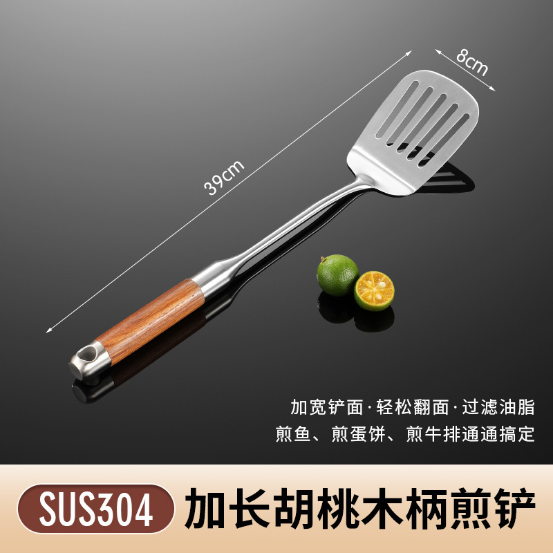 316不锈钢炒勺炒菜勺蘑菇铲子食品级家用厨具花梨木柄锅铲套装|undefined