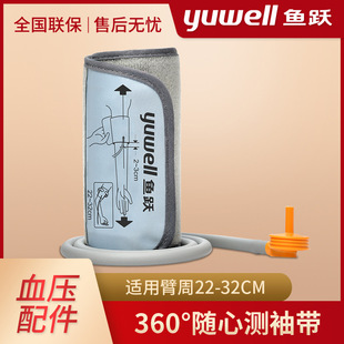 �~�SѪ��Ӌ�ێ�Ѫ���C������L360�S�Ĝy�AͲ�����䎧ͨ�ÿ�ێ�