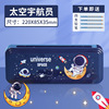 Pencil case for elementary school students, cartoon cute plastic waterproof universal astronaut, wholesale