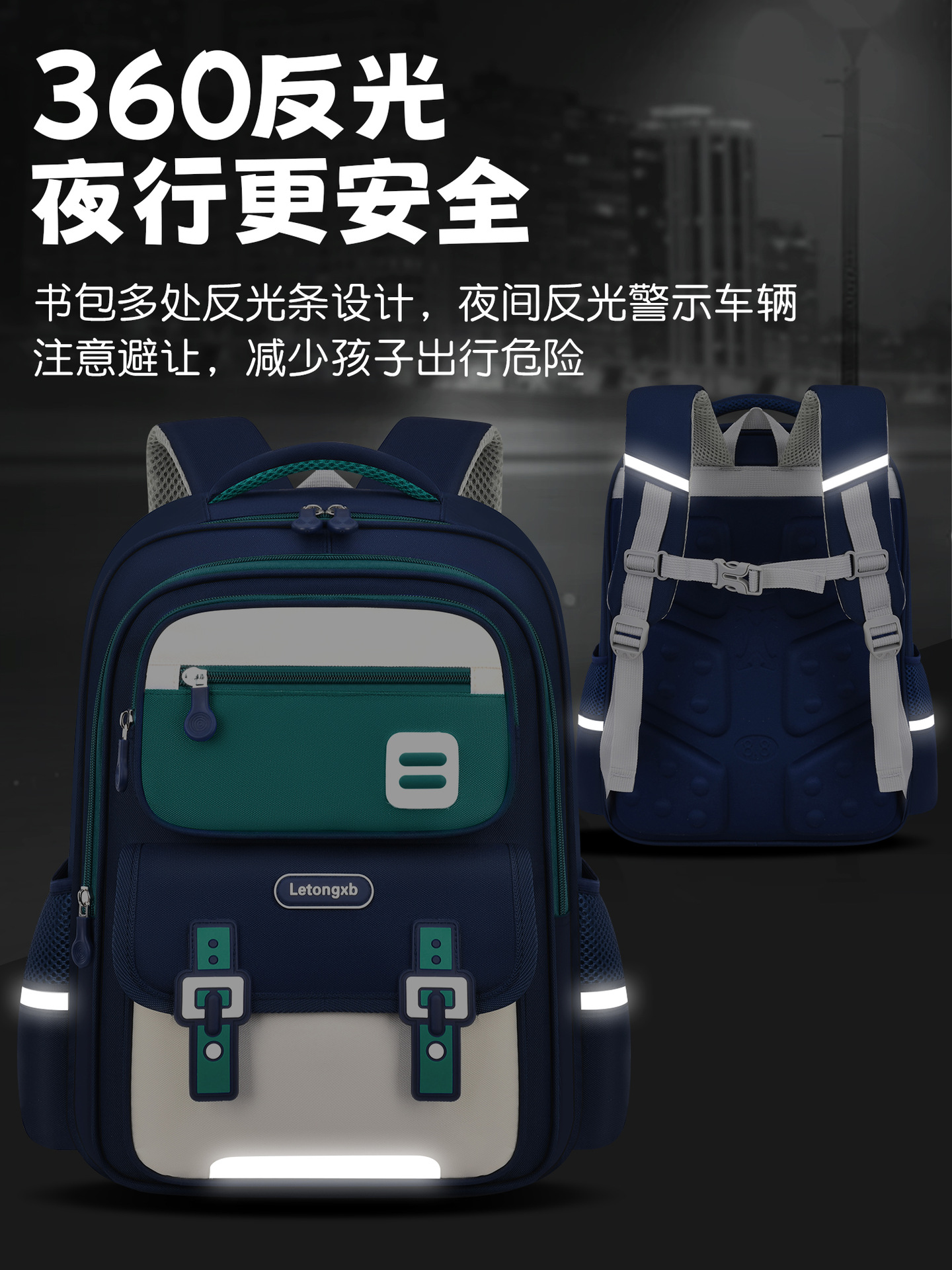 2026 nueva mochila escolar para estudiantes de primaria 1 - 3 - 6 grados niños de 6 - 12 años de edad para reducir la carga de la columna vertebral de primer grado