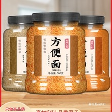 方便面专用调料汤面泡面煮面面条调味料包家用罐装商用汤料粉配料