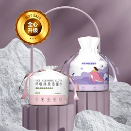 保健护具;其他一次性;化妆棉、棉签