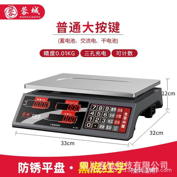 Upgrade red letter flat disk (can be handicap)