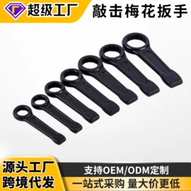 其他维护工具;千斤顶;机修组合工具