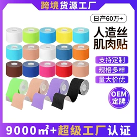 组合运动户外护具;其他救生器材;护眼罩