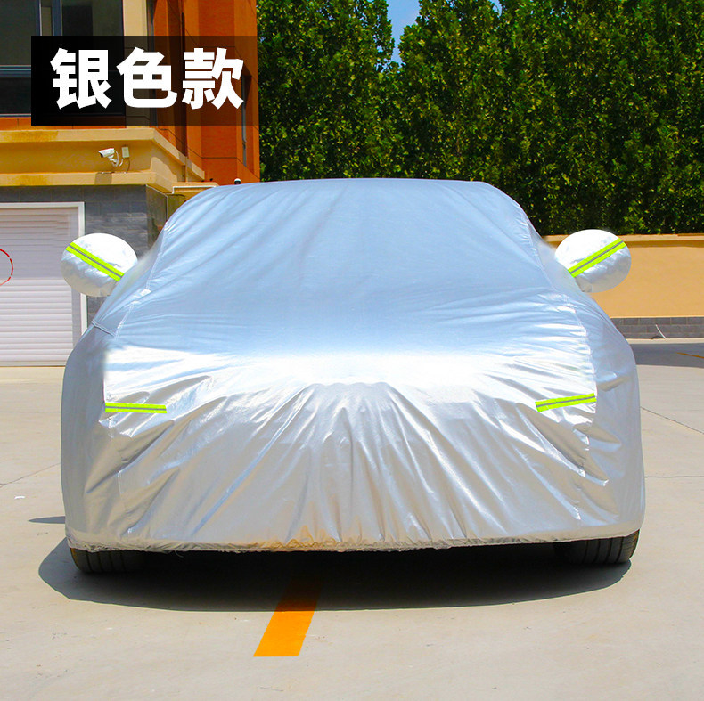 Geely Xingyue Car Cover Sun Protection Rainproof Heat Insulation Dustproof Youth Dream Exploration Edition Electric Car Sunshade Cover
