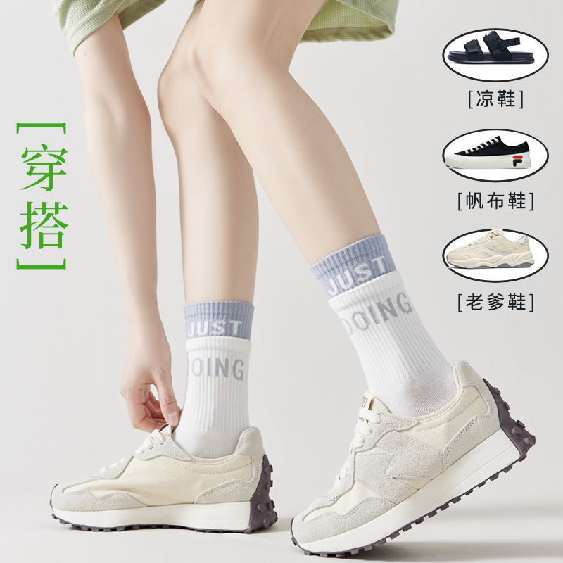 Niños y niñas de primavera y verano delgados pluma de silicona antideslizante calcetines deportivos de color doble Luo boca medias calcetines al por mayor