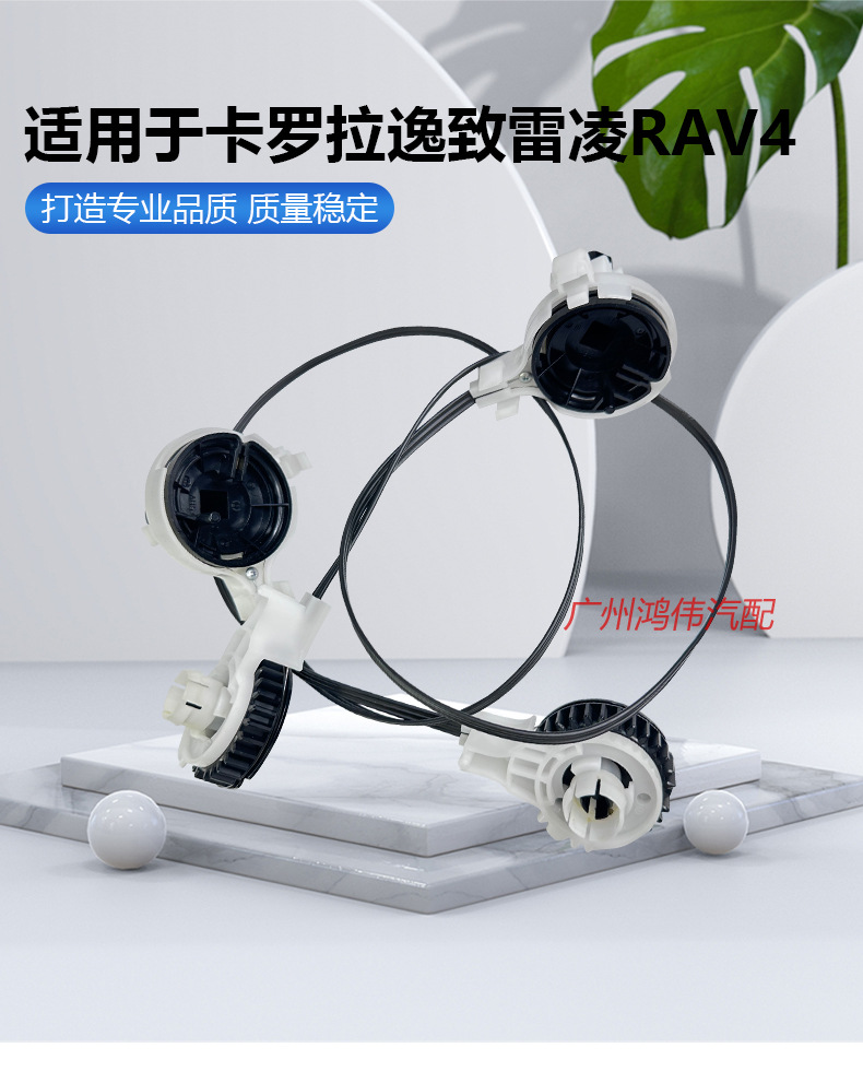 Suitable for corolla yizhi leiling RAV4 manual air conditioner heating and cooling cable wind direction switching knob sensor line