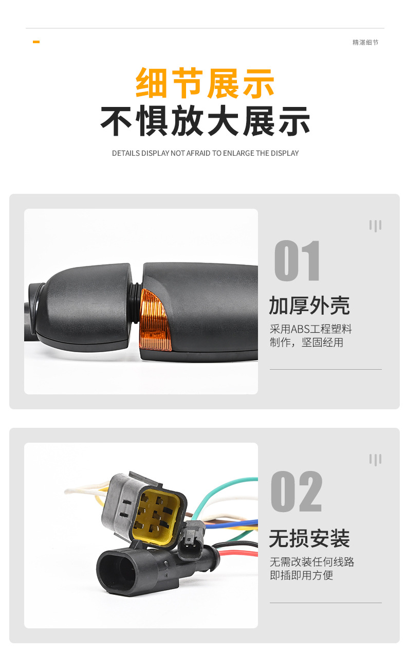 Sinotruk Shandeka rearview mirror assembly C7 left and right electric heating rearview mirror door mirror lower mirror front mirror