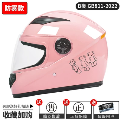Certified Full-Face Helmet, Motosiklet kaskı (dəbilqə) - pink-bear-anti-fog-mirror-new-national-standard