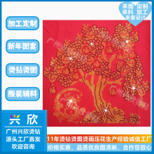 2026新年烫钻烫图新款发财摇钱树图案贴服装烫钻辅料批发烫印加工