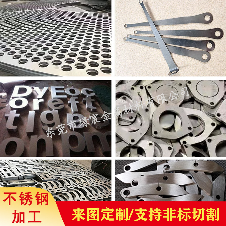 201/304/316不锈钢板拉丝不锈钢板片钢板镜面面板厚加工零切