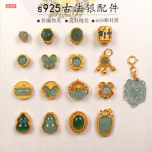 ��Ȼ�{ˮ������s925�y僽���J�������朴��diy�ֹ����Ʒ