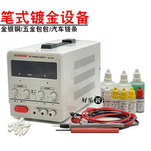 С��ˢ僙C�僙C僽�C18KҺ24k僽�ˮ��܇���������僽��O��