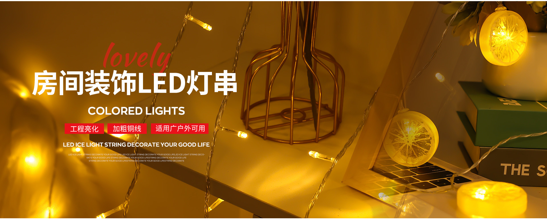 台州市炫梦照明科技有限公司店铺推荐