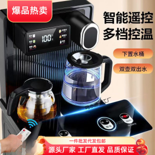 Water Dispenser for Home Office Refrigeration and Heating Vertical High-End Fully Automatic Bottom-Mounted Barrel Voice Tea Bar Machine Free Shipping