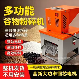 其他农业机械;饲料加工设备;林业机械