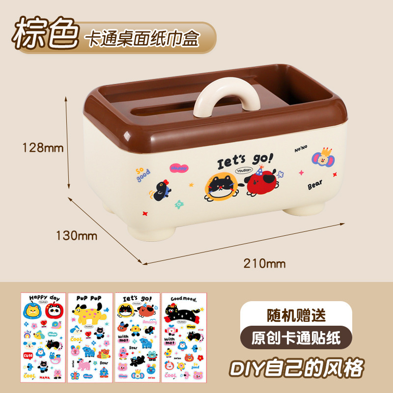 八拾代リモコン収納ティッシュボックスデスクトップリビングルーム|undefined