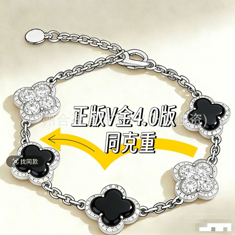 Premium Edition with the Same Weight as the Original, Cnc Four-Leaf Clover and Panda Design Bracelet, Matching Version Plated with 18K Gold, Available for Cross-Border Live Sales, in Stock Premium Edition with the Same Weight as the Original, Cnc Four-Leaf Clover and Panda Design Bracelet, Matching Version Plated with 18K Gold, Available for Cross-Border Live Sales, in Stock