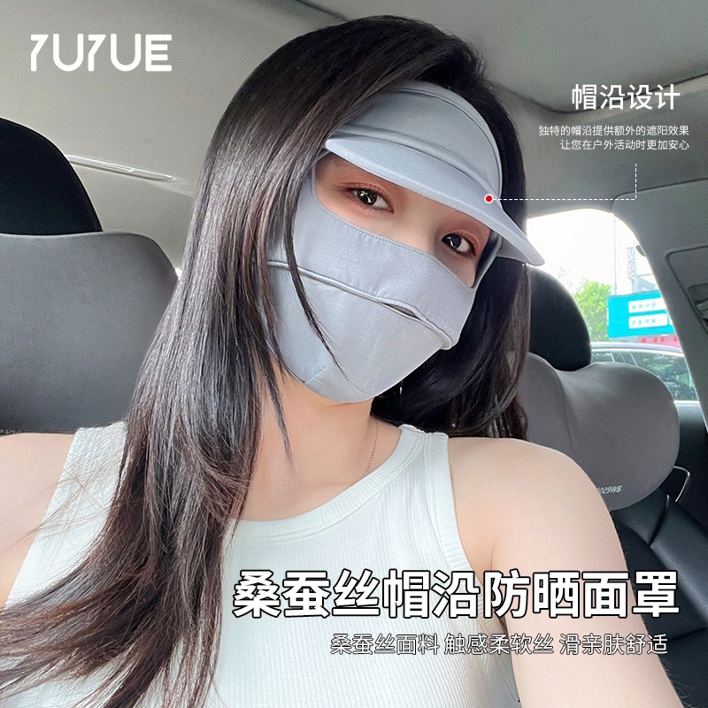 Yue Joy Summer New Silkworm Silk Full Face Mask Sun Hat Breathable UV Protection Real Silk Hat with Face Shield