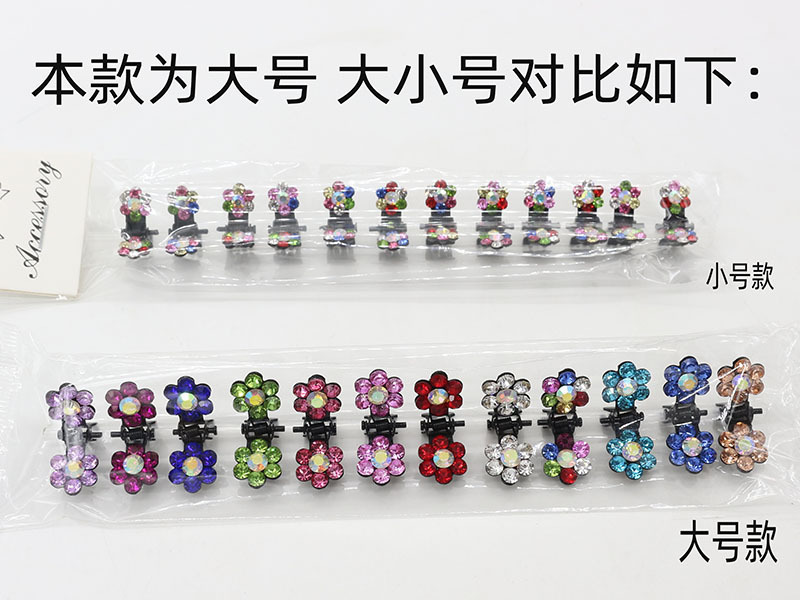 12318393590_243028454