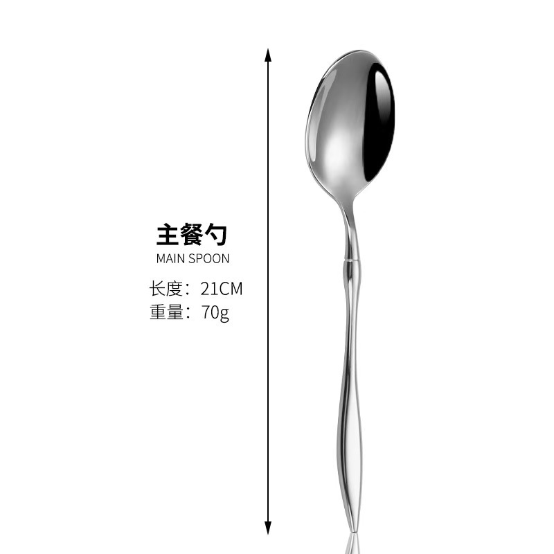 실버 서빙 스푼
