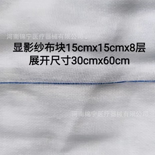 ���_�t��Ó֬�����K��X�⾀15cmx15cm-8���@ӰÓ֬�����Kһ��5��