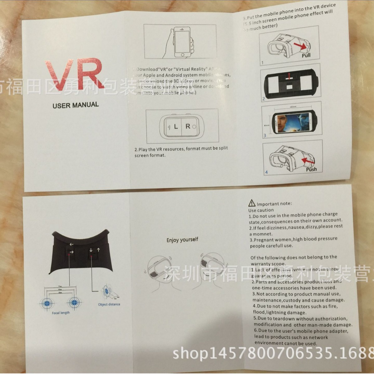 千幻同款新品说明书 中英文vr说明书 VR虚拟现实眼镜英文说明书