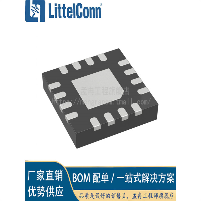 爱哲信全新 TLV62095RGTR 丝印130 封装VQFN-16 开关稳压器芯片