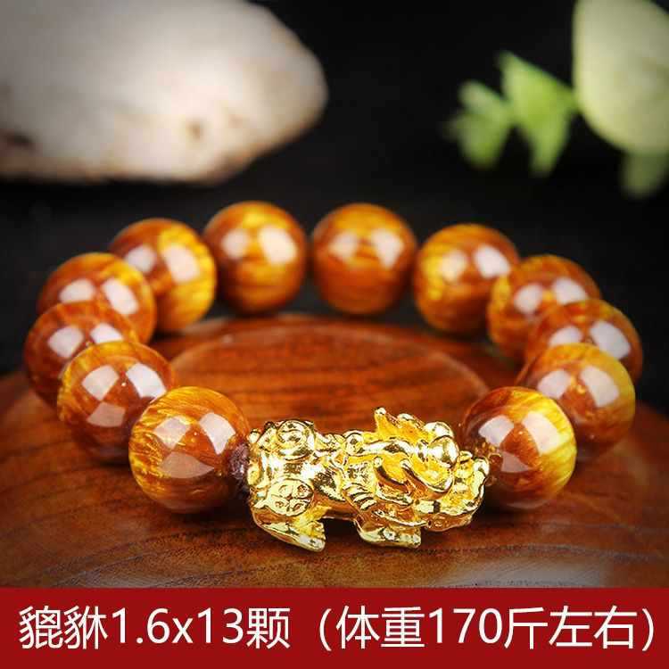 픽시우 모델 1.6x13개