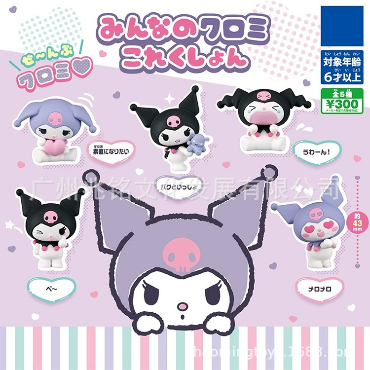 Пакет неоновых эмоций Little Witch Kuromi, Happy Texe и Ghost Box, бокс-слот Blind Box Grabbing