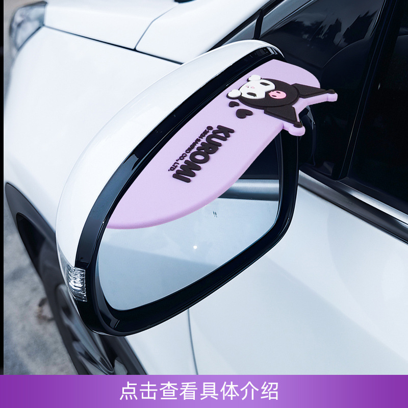 Kuromi New Car Interior Set Car Accessories Cute Phone Holder Parking Sign Headrest Seat Cushion Foot Mat for Women