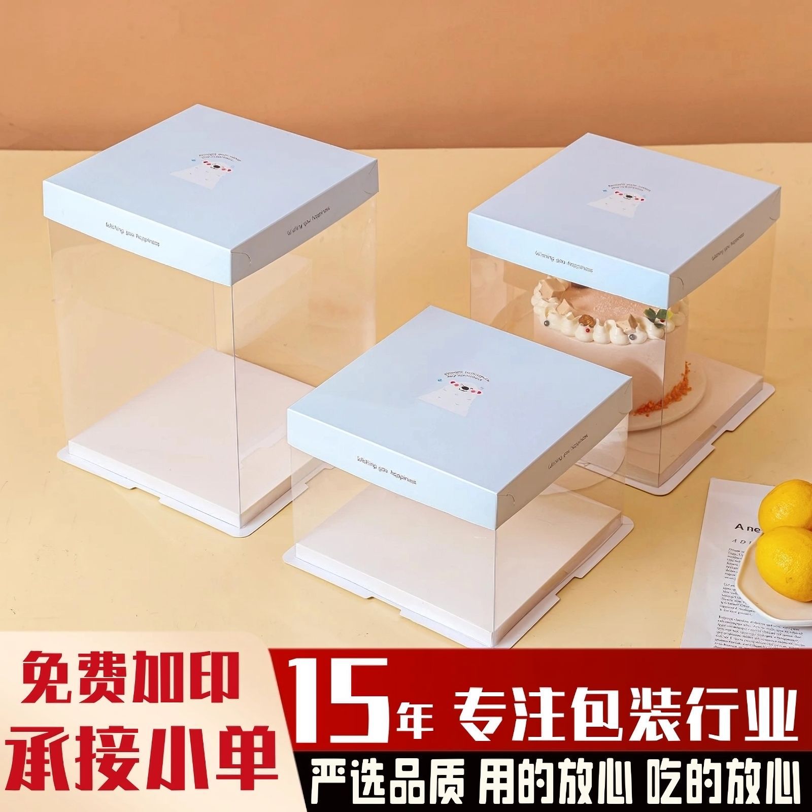 2025新款网红透明生日蛋糕盒包装盒烘焙双层加高打包方形盒定制