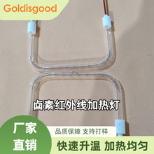 u͸ܼtӟ300mm*220V*700W մɻͺϲϟYo