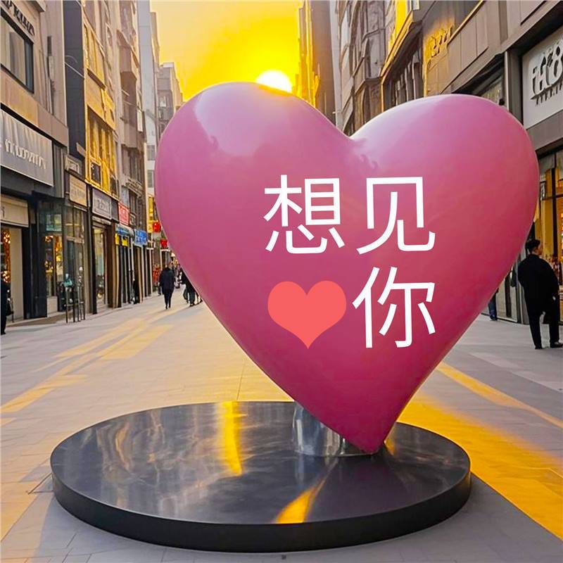 Flower fields, heart-shaped photo spots, cloud-shaped ladders, rainbow chairs, popular photo props, park decorations, and lawn decorations.
