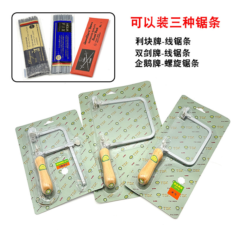 Wire saw bow saw blade U-shaped saw curve drawing saw woodworking…