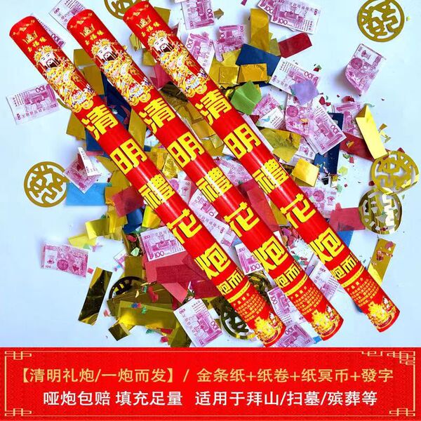 Qingming ritual flowers worship the mountain ancestor sacrifice…