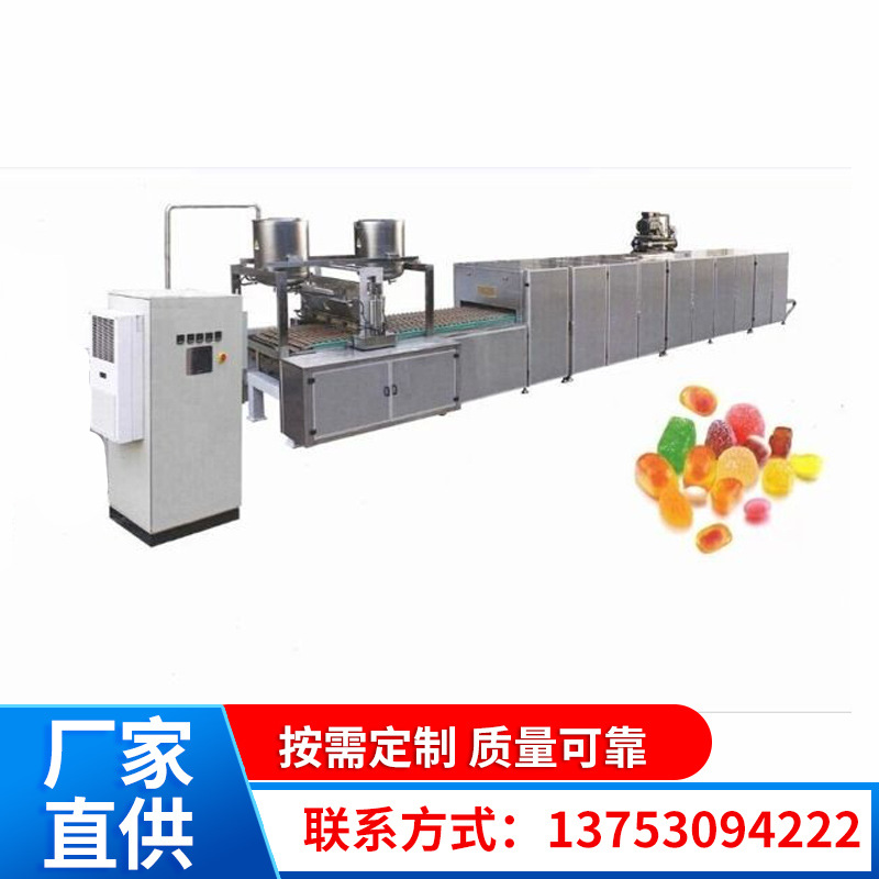 软糖设备 果糕浇注机  枸杞果糕  果蔬机 果糕成型机 眼睛糖珠