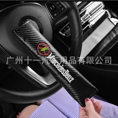 Shoulder Pad Set, Seat belt shoulder pad