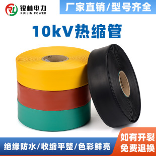 ��|������s��10KV��s�׹ܸ߉���sĸ�Ź��~���~���׹ܿ����տs