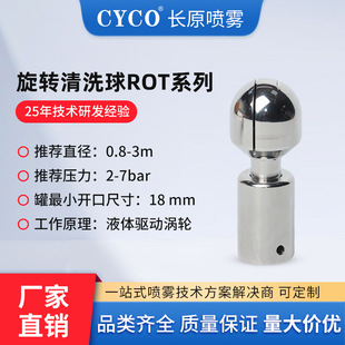 ROT���D��ϴ���P䓹̶�ʽϴ����ʳƷșƷ��ƿ����ϴ����CYCO