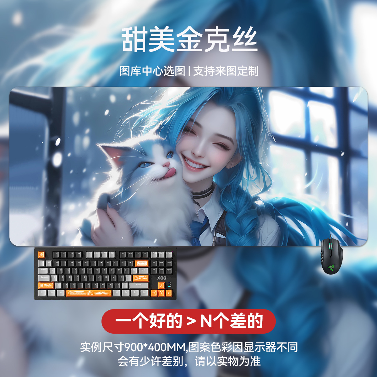 대형 스위트 징크스